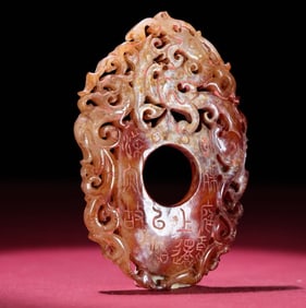 An Exquisite White Jade Dragon and Phoenix Pattern Pendant,With Inscription
