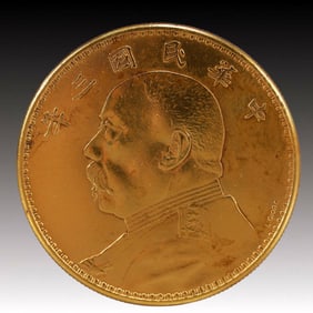 An Exquisite Gold Coin