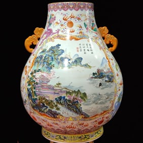 A Precious Enamel Landscape and Figure Pattern Beast Ears Vase,With Poem