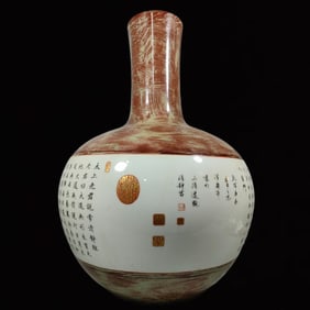 A Huge Imitation Wood Grain Glazed Painted Gold Poem Vase