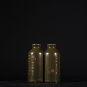 An Exquisite Teadust Glazed Painted Gold Poem Vase