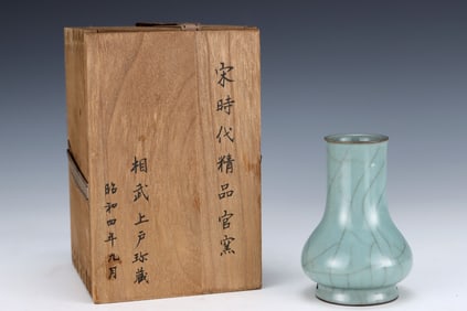 An Exquisite Guan yao Vase