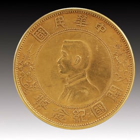 An Exquisite Gold Coin