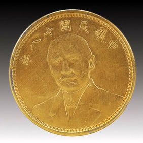 An Exquisite Gold Coin
