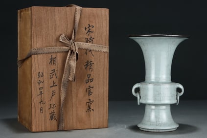 An Exquisite Guan yao Cover with Silver Double-Ears Vase
