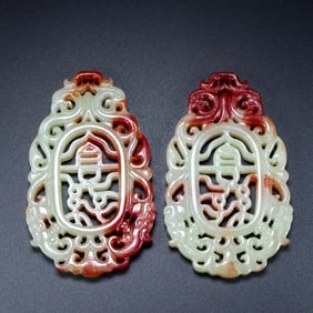 A Pair of Archaic Gaogu yu Pendants