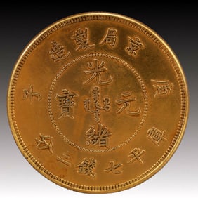 An Exquisite Gold Coin