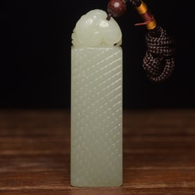 An Exquisite White Jade Pendant