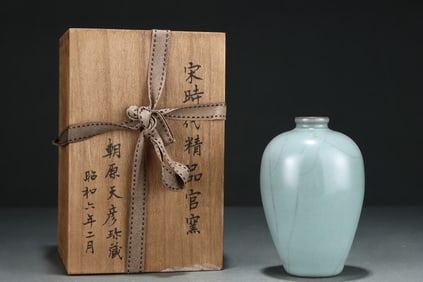 An Exquisite Guan yao Vase