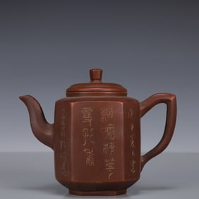 An Exquisite Purple Sands Flower and Bird Pattern Teapot, With poem