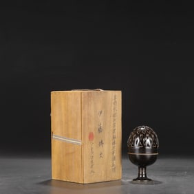 An Exquisite Black Glazed Censer