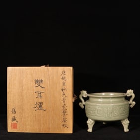 An Exquisite Yue yao Beast Pattern Double-Ears and Tripod Censer