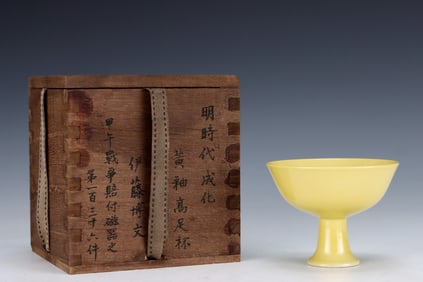 An Exquisite Yellow Glazed Stem Cup