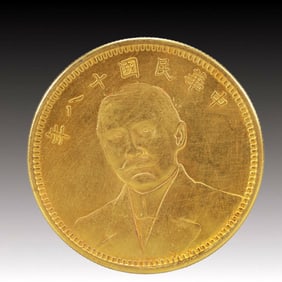 An Exquisite Gold Coin