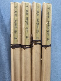 A Set of Chinese Vertical Scroll Ink Calligraphy on Silk