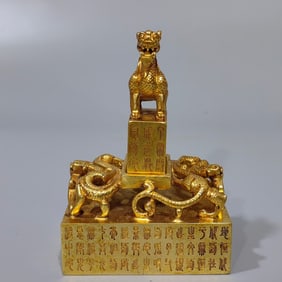 An Exquisite Gilt Bronze Hollow Dragon Pattern Seal,With Poem