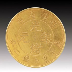 An Exquisite Gold Coin