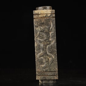 An Archaic Hongshan Culture Yellow Jade Beast Pattern Ornament