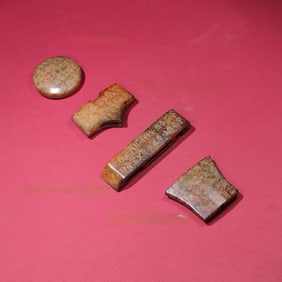 A Set of Fine White Jade Pendants,With Inscription