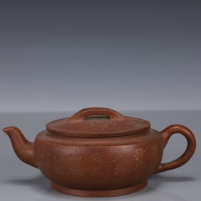 An Exquisite Purple Sands Bamboo Pattern Teapot, With poem