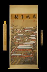 A Chinese Vertical Scroll Ink Painting of Landscape and Figure on Silk