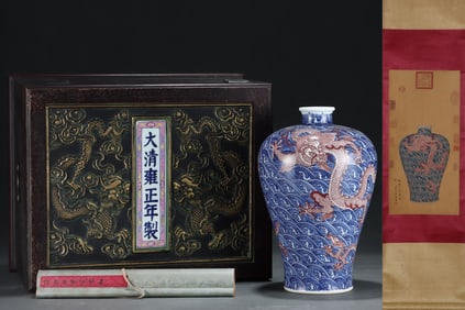 A Huge Blue and White Underglaze-Red Seawater and Dragon Pattern Vase,With Vertical Scroll Painting