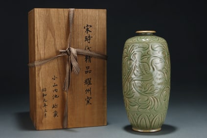 An Exquisite Yaozhou yao Flower and Phoenix Pattern Vase
