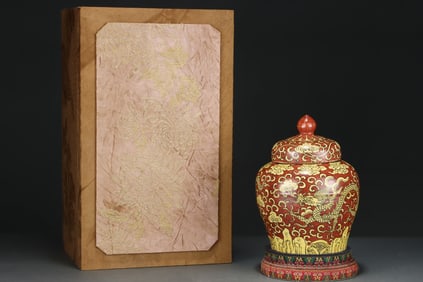 An Exquisite Iron-Red Glazed Yellow Glazed Auspicious Cloud and Dragon Pattern Jar,With Cover