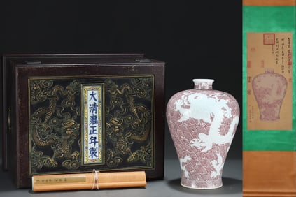 A Rare Underglaze-Red White Glazed Seawater and Dragon Pattern Vase, With Vertical Scroll Painting