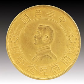 An Exquisite Gold Coin