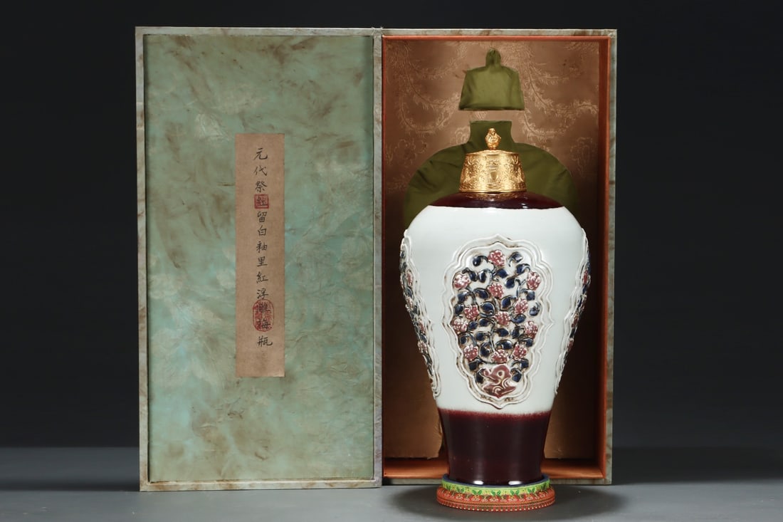 An Exquisite Underglaze-Red Painted Gold Flower Pattern Vase (1 of 9)