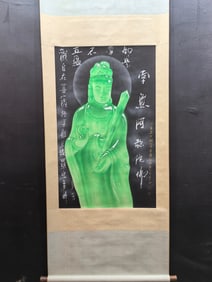 A Chinese Vertical Scroll Ink Painting of Avalokitesvara on Paper,Zhang Daqian