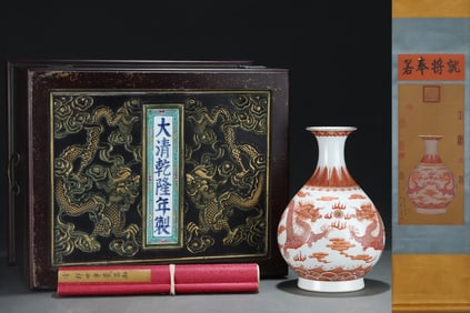 A Rare Iron-Red Glazed Painted Gold Seawater,Auspicious Cloud and Dragon Pattern Vase,With Vertical