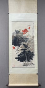 A Chinese Vertical Scroll Ink Painting of Lotus on Paper,Zhang Daqian