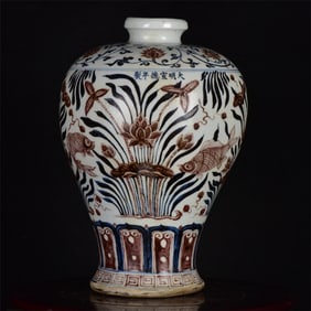 A Rare Blue and White Underglaze-Red Fish and Algae Pattern Vase
