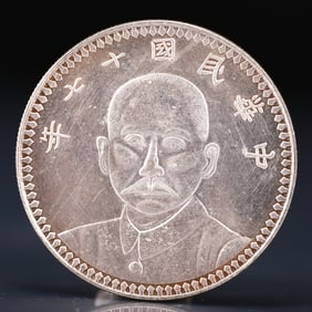 An Exquisite Silver Coin