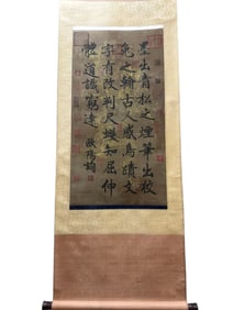 A Chinese Vertical Scroll Ink Calligraphy on Silk,Ouyang Xun