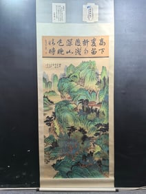 A Chinese Vertical Scroll Ink Painting of Landscape on Paper,He Haixia