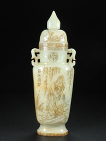 A Rare White Jade Figure Pattern Double-Ears Bottle,with poem