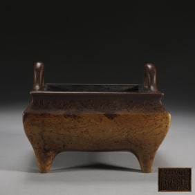 An Exquisite Bronze Double-Ears and Four Legs Censer