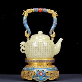An Exquisite White Jade poem Ewer  with Cloisonne Dragon Pattern Handle and Base