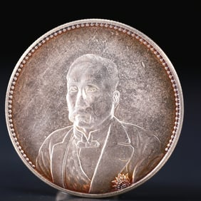 An Exquisite Silver Coin