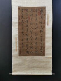 A Chinese Vertical Scroll Ink Calligraphy on Paper,Xin Qiji