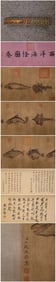 A Chinese Hand Scroll Ink Painting of Sea Monster on Silk,Wang Zhicheng