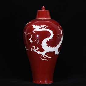 A Huge Ji Red Glazed Dragon Pattern Bottle