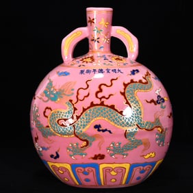 An Exquisite Wucai Pink Ground Auspicious Cloud and Dragon Pattern Double-Ears Vase