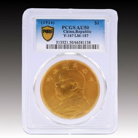 An Exquisite Gold Coin