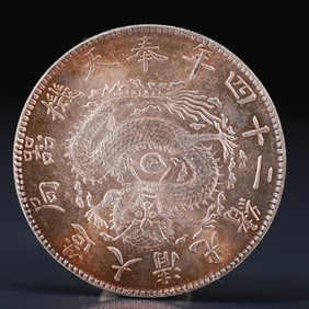 An Exquisite Silver Coin