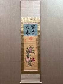 A Chinese Vertical Scroll Ink Painting of Flower on Paper,Ci Xi