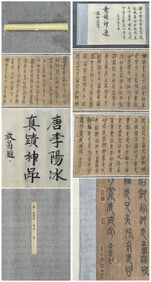 A Chinese Hand Scroll Ink Calligraphy on Paper,Li Yangbing